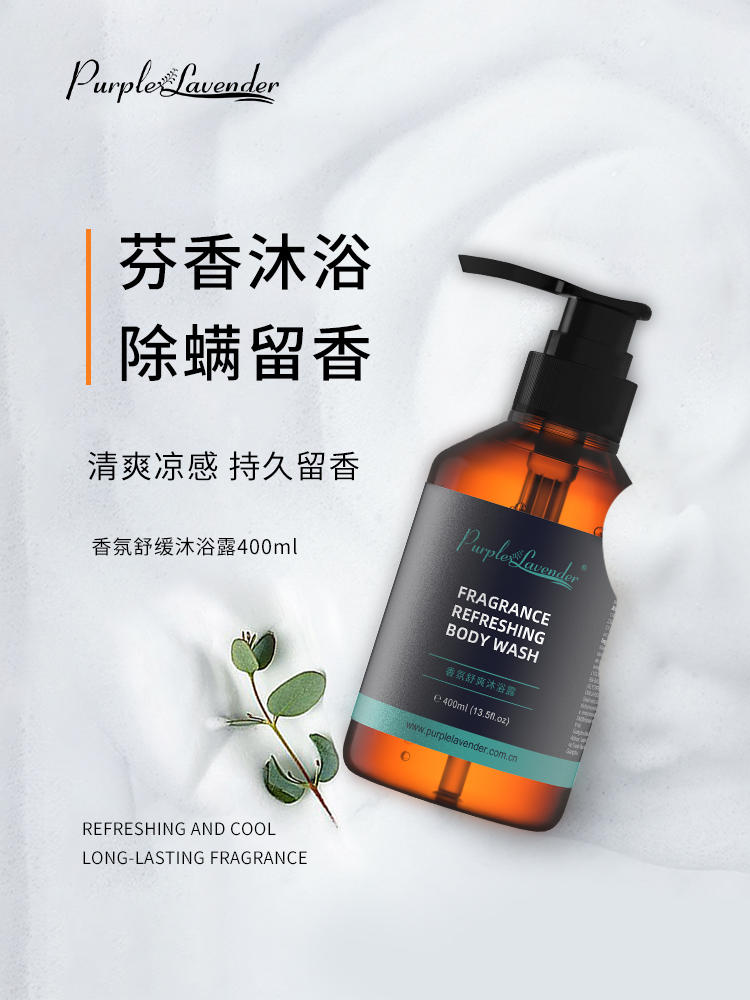 男士洗護產(chǎn)品